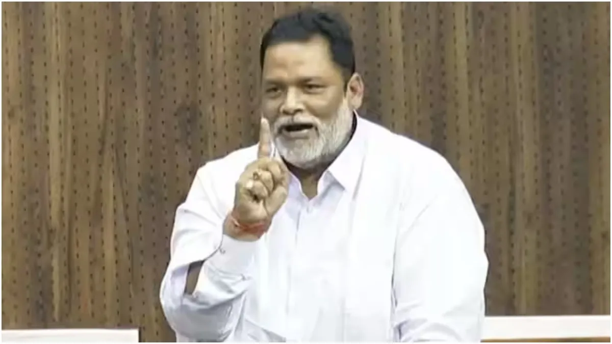 Purnia MP Rajesh Ranjan aka Pappu Yadav