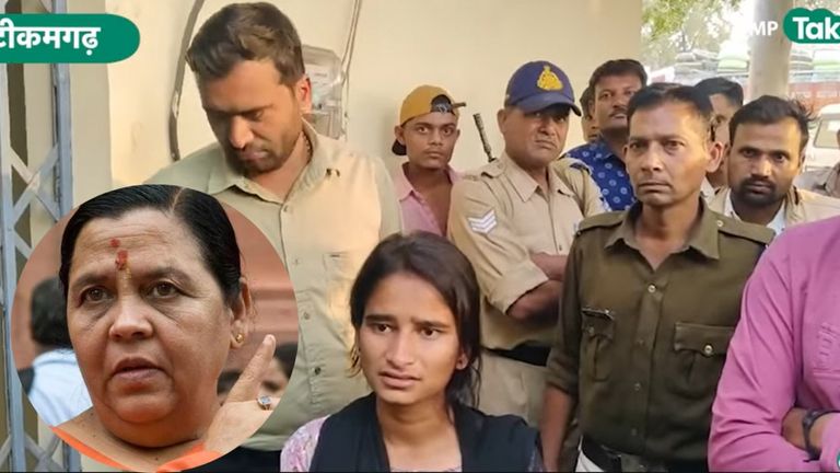 MP: खाद की लाइन में लगी पूर्व CM उमा भारती की भतीजी को पुलिस ने पीट दिया? फिर मचा हंगामा उमा भारती की भतीजी के साथ मारपीट!