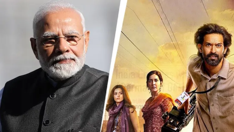 PM मोदी ने 'द साबरमती रिपोर्ट' फिल्म की जमकर तारीफ, 'फेक नैरेटिव' का जिक्र कर कही ये बड़ी बात PM Modi praises the movie 'The Sabarmati Report'.