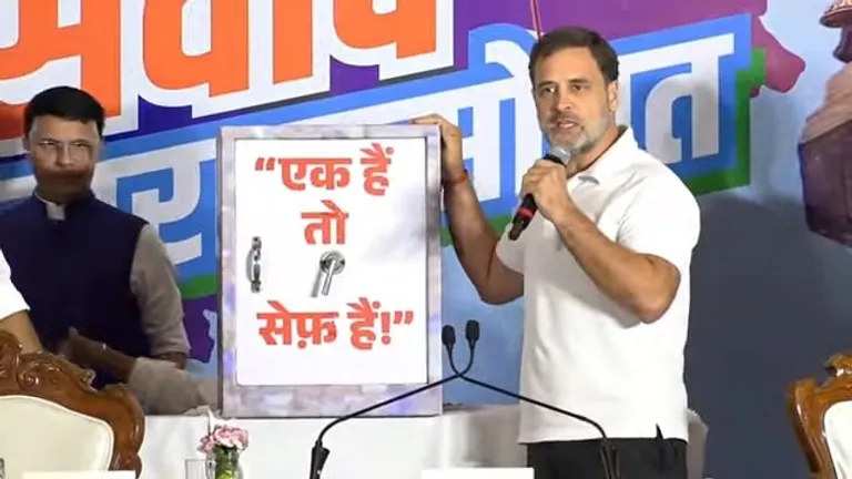 राहुल गांधी ने प्रेस कॉन्फ्रेंस में खोली तिजोरी और निकाला पीएम मोदी-अडानी का पोस्टर, फिर ये कह दिया Rahul Gandhi, Ek hain to safe hain
