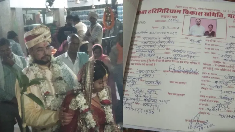 विधानसभा चुनाव लड़ने के लिए पूर्व विधायक ने रचाई दूसरी शादी, 49 की उम्र में लिए सात फेरे former MLA Rambalak Singh