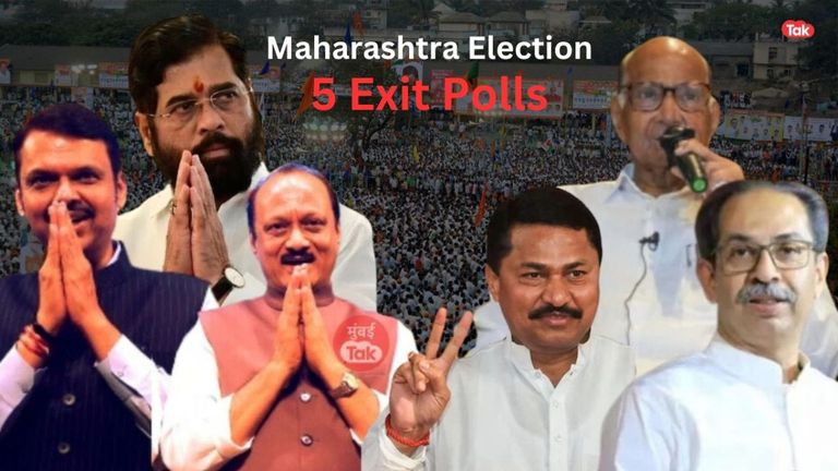 Maharashtra Exit Polls: महाराष्ट्र में किसकी बनेगी सरकार, 5 बड़े एग्जिट पोल्स ने क्या बताया? Maharashtra Assembly Election Exit Polls