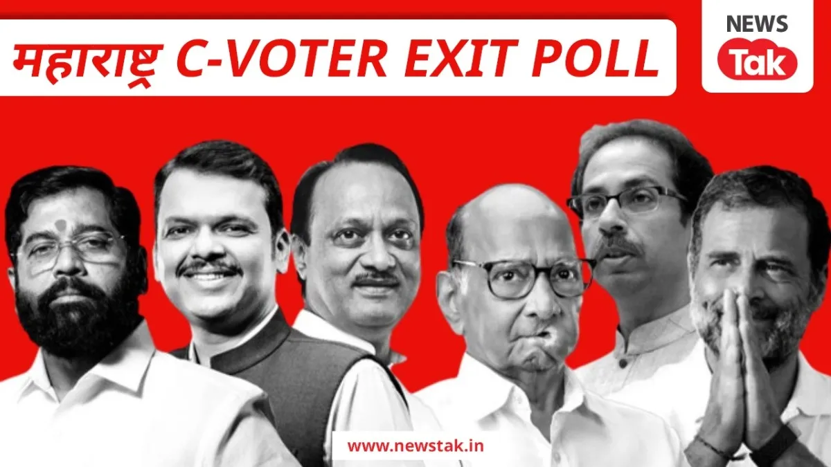 Maharashtra Exit Poll