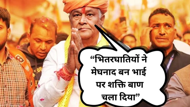 दौसा में भाई की हार पर दूसरी बार टूटा मंत्री किरोड़ी मीणा का दिल, BJP का नाम लिए बिना कह दी बड़ी बात NewsTak