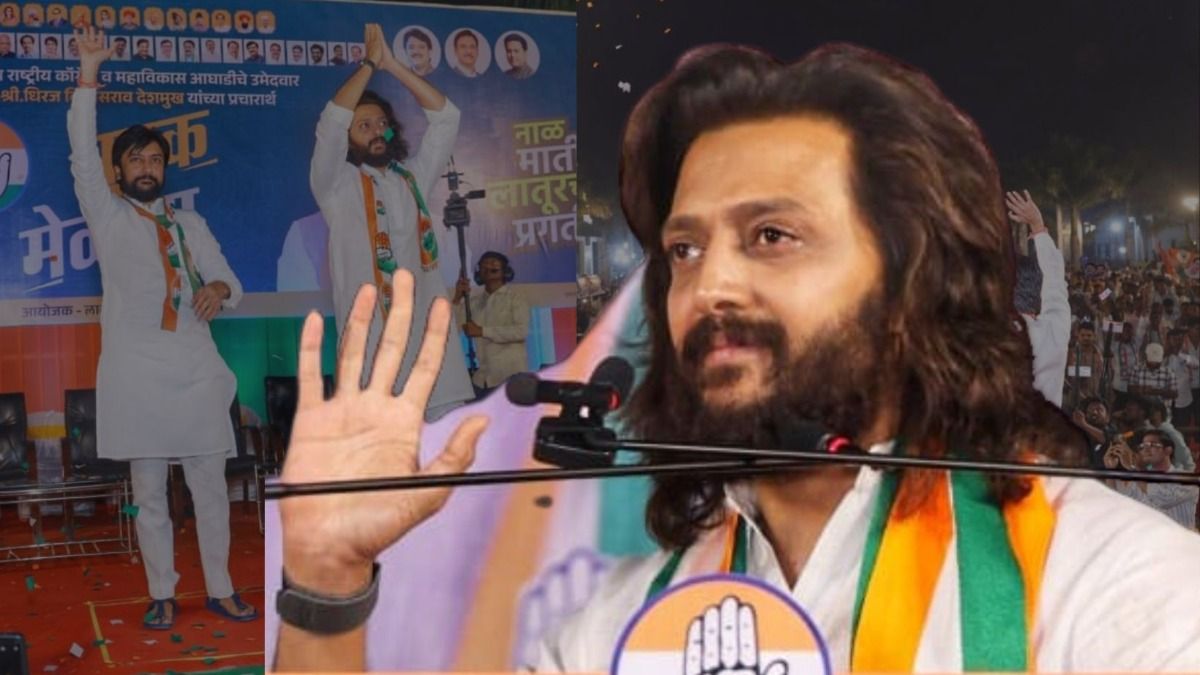 महाराष्ट्र चुनाव में एक्टर रितेश देशमुख के दोनों भाइयों का क्या रहा, बचा पाए पिता की साख? NewsTak