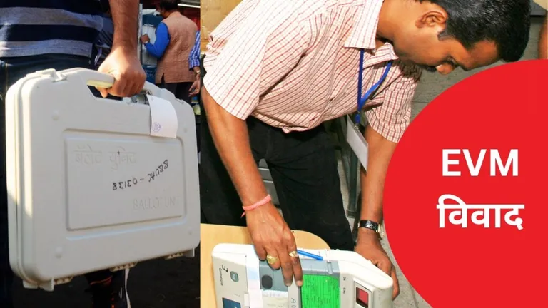 MVA की हार के बाद फिर EVM की 99 फीसदी वाली बैटरी को दोष, इसपर चुनाव आयोग का क्या है तर्क ? NewsTak