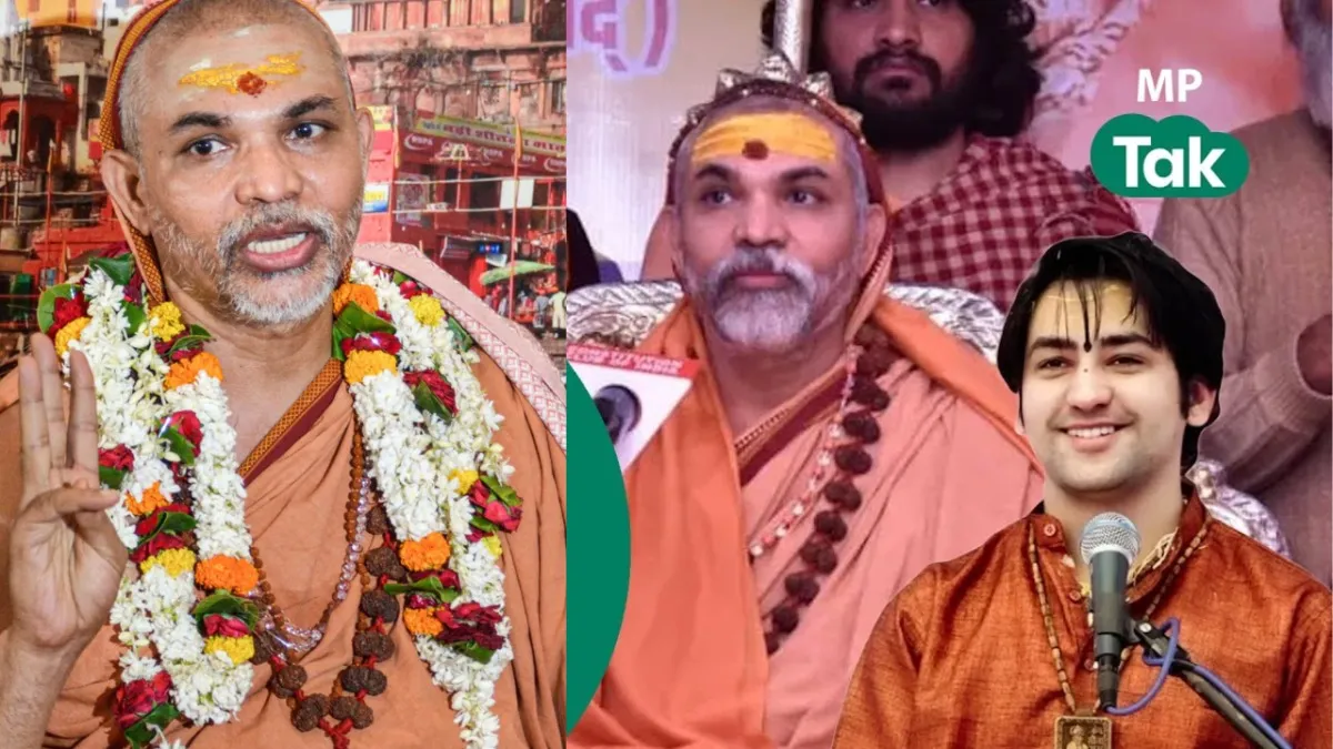 शंकराचार्य अविमुक्तेश्वरानंद ने धीरेंद्र शास्त्री को लेकर बड़ा बयान दिया है.