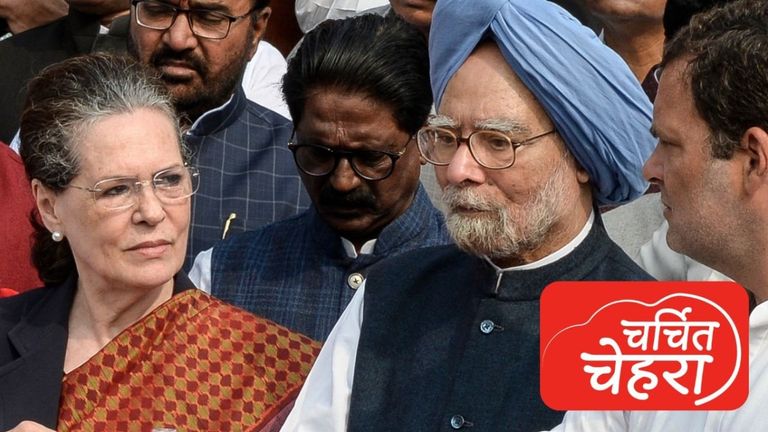 सोनिया गांधी के PM नहीं बनने का किस्सा 20 साल बाद भी क्यों हो रहा वायरल, क्या है इसके पीछे की पूरी कहानी? NewsTak