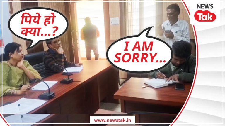 मीटिंग में लड़खड़ाते अफसर से CEO मैडम ने पूछा पिए हो क्या? जवाब सुन पकड़ लेंगे अपना सिर NewsTak