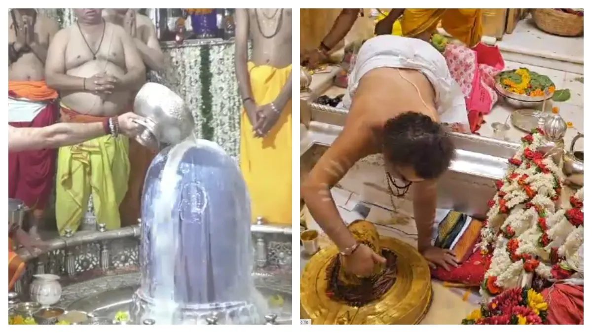 Shravan Kashi Vishwanath Ujjain Mahakal