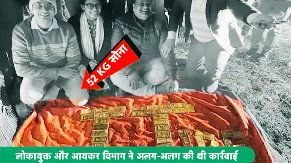 भोपाल में ईडी और इनकम टैक्स की रेड में मिला खजाना.