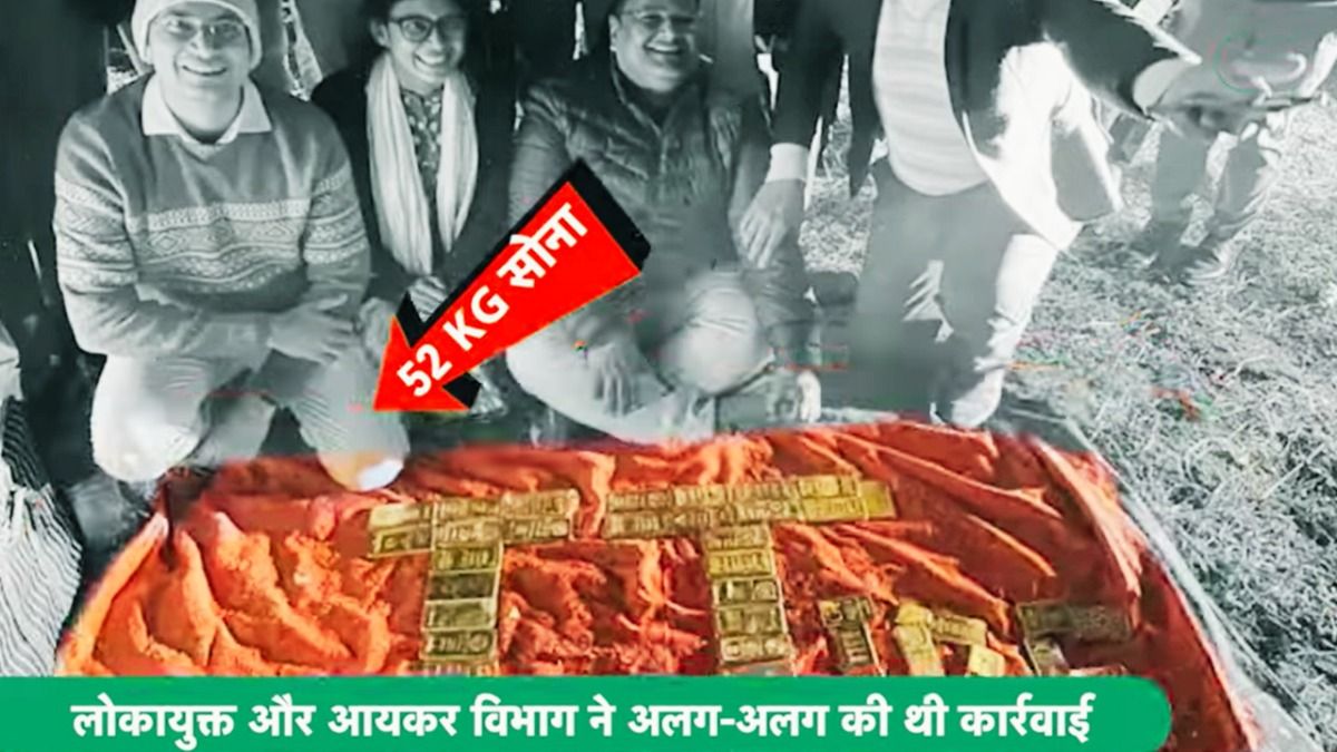 भोपाल में ईडी और इनकम टैक्स की रेड में मिला खजाना.