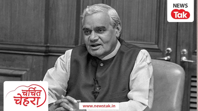 चर्चित चेहरा: राजीव गांधी का एक फैसला अटल बिहारी वाजपेयी के लिए बन गया जीवनदायक charchit chehra