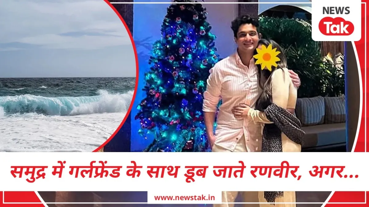 रणवीर अल्लाहाबादिया ने शेयर की स्टोरी.