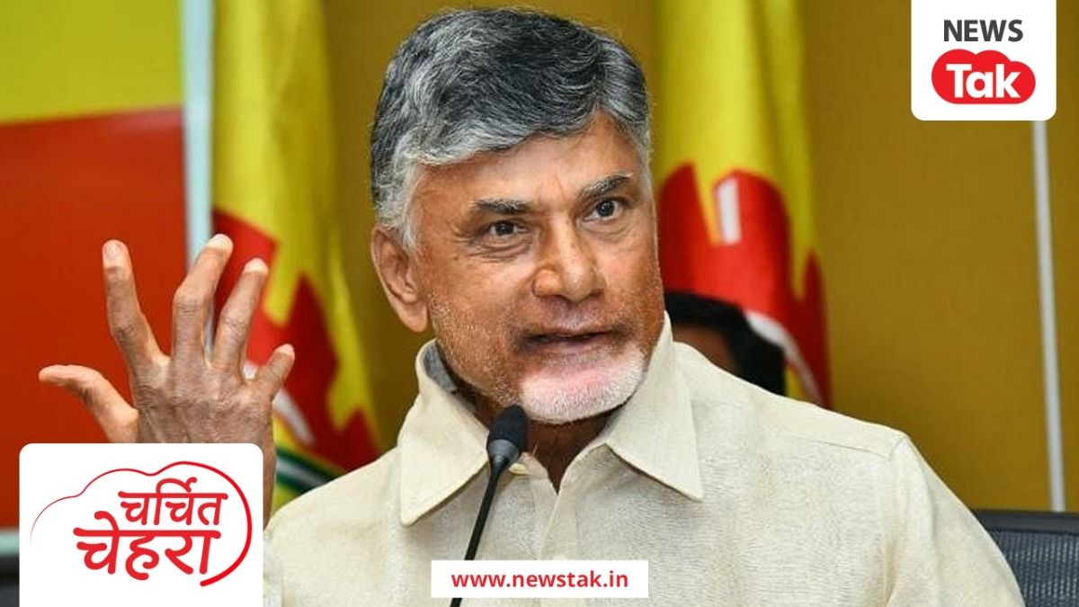 चंद्रबाबू नायडू ने जब किया डबल धमाल, साउथ से किया खेल, ऐसे हिलाई दिल्ली NewsTak