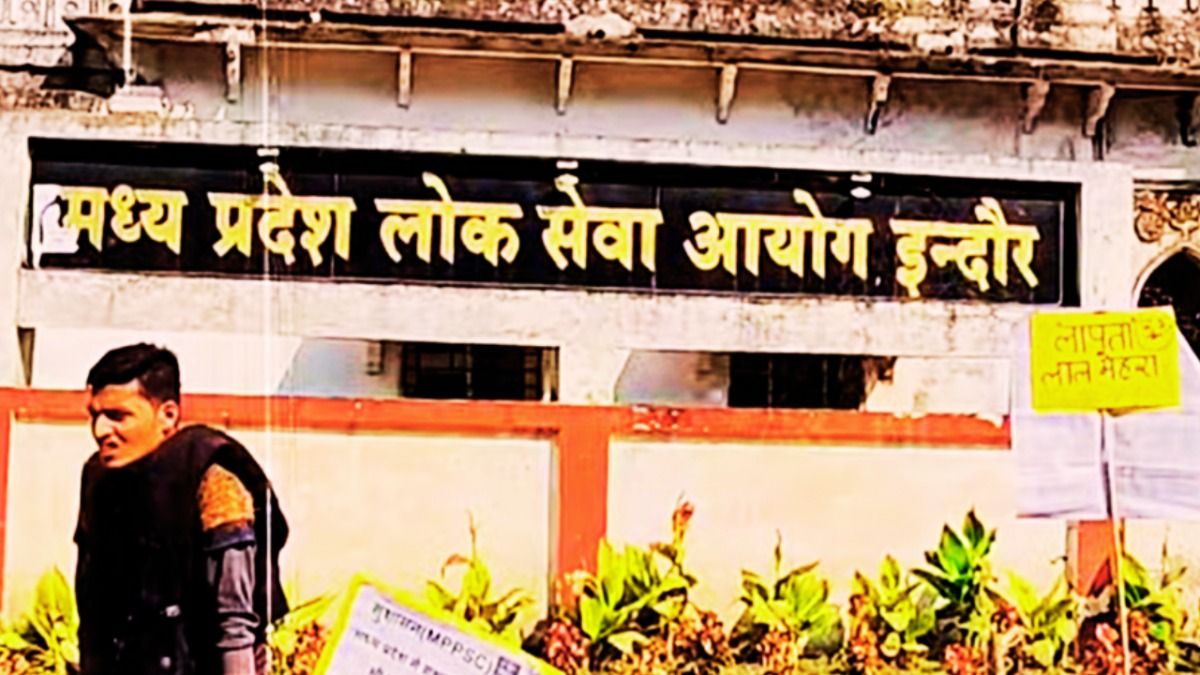 MPPSC मुख्य परीक्षा 2023 का रिजल्ट आउट, 800 उम्मीदवार फाइनल इंटरव्यू के लिए सेलेक्ट मध्य प्रदेश लोक सेवा आयोग ने मुख्य परीक्षा का रिजल्ट घोषित कर दिया है.