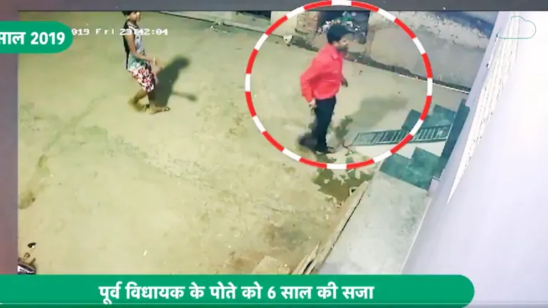 BJP के कद्दावर नेता के पोते विवेक जाटव को छात्रा से छेड़छाड़ के आरोप में कोर्ट ने सुनाई सजा! मध्य प्रदेश में पूर्व विधायक के पोते को छह साल की सजा.