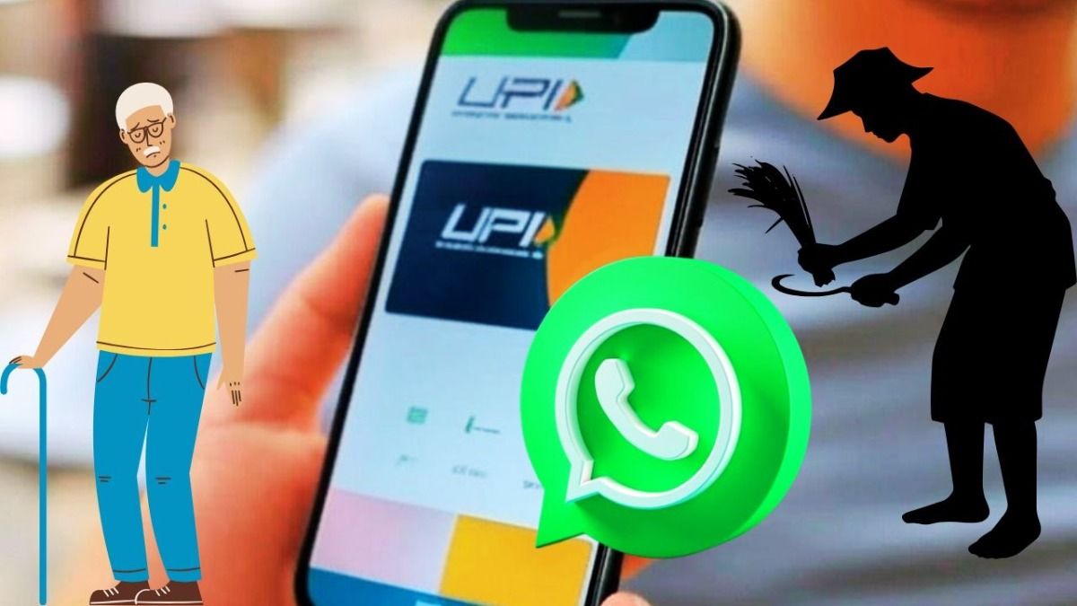 New Rule 2025: आज से UPI पेमेंट, वाट्सएप और पेंशन को लेकर बदल रहे नियम NewsTak
