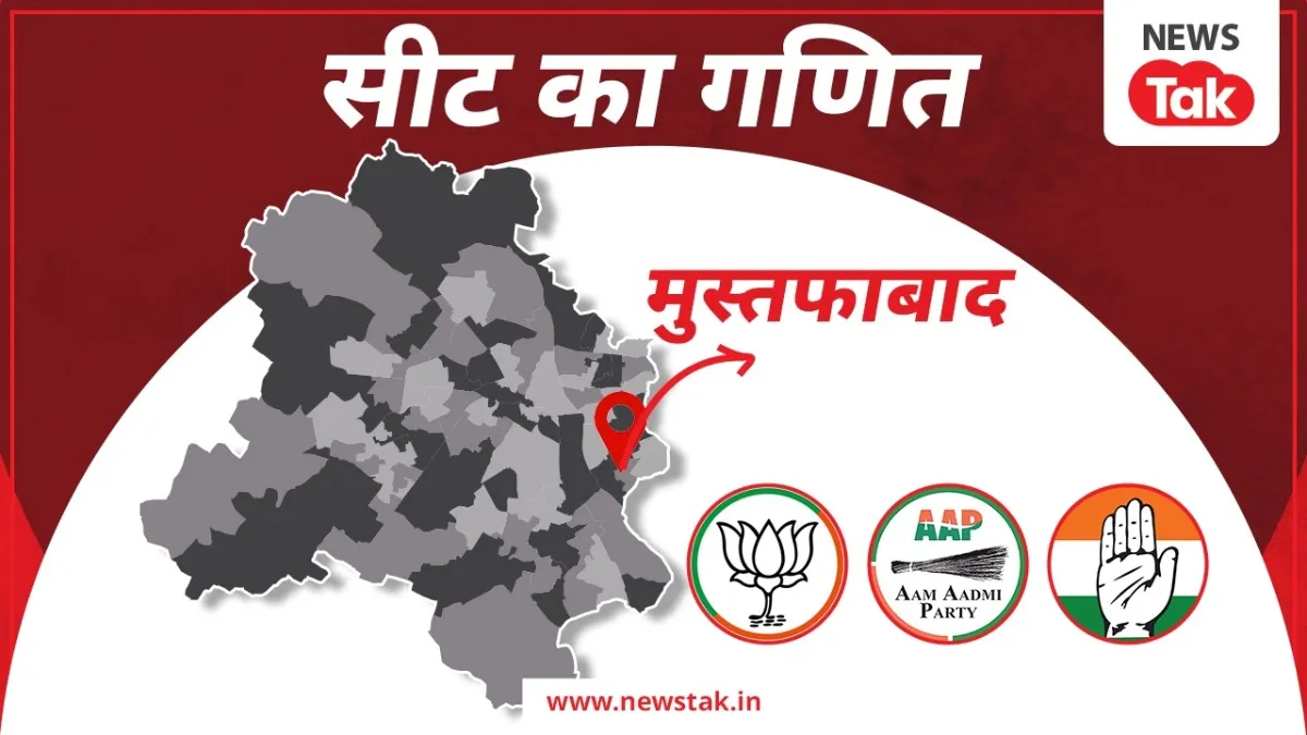 NewsTak