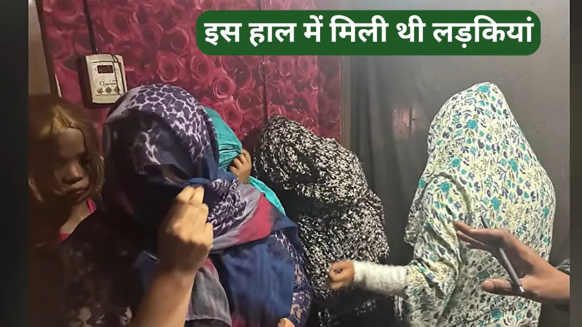 भोपाल के स्पा सेंटर में रेड के बाद हुई जांच.