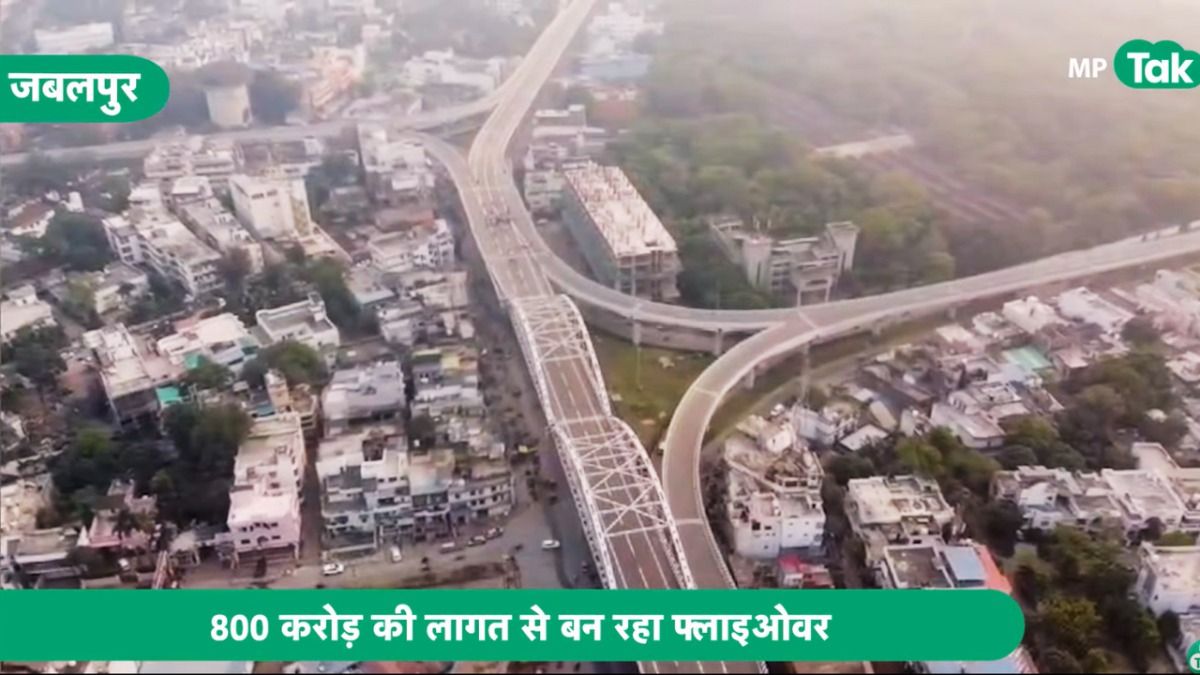 जबलपुर शहर में बन रहे 800 करोड़ रुपये के फ्लाईओवर में पड़ी दरारें.