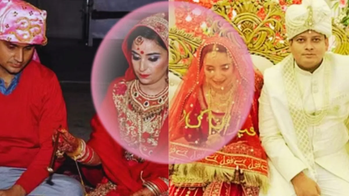 जम्मू-कश्मीर की युवती ने रायबरेली में किया निकाह, इधर पुलिस के पास पहुंचे शख्स ने बता दी दुल्हन की असली कहानी! NewsTak