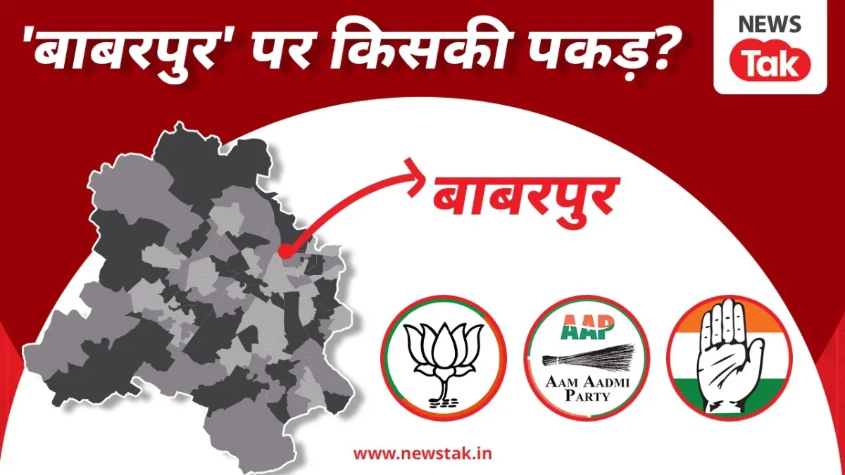 NewsTak