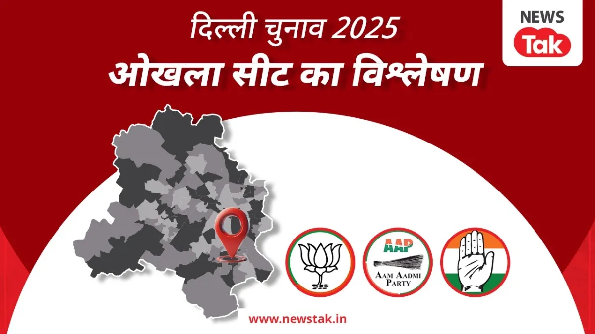 NewsTak