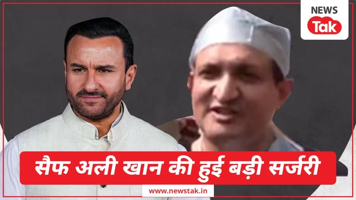 सैफ अली खान पर हमले के बाद डॉक्टरों ने हेल्थ अपडेट दिया है.