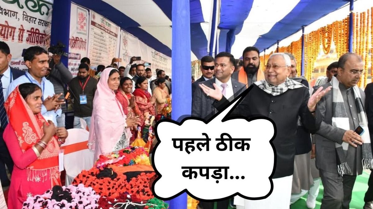 बिहार: सीएम नीतीश कुमार महिलाओं पर फिर ये क्या बोल गए...वीडियो Viral NewsTak
