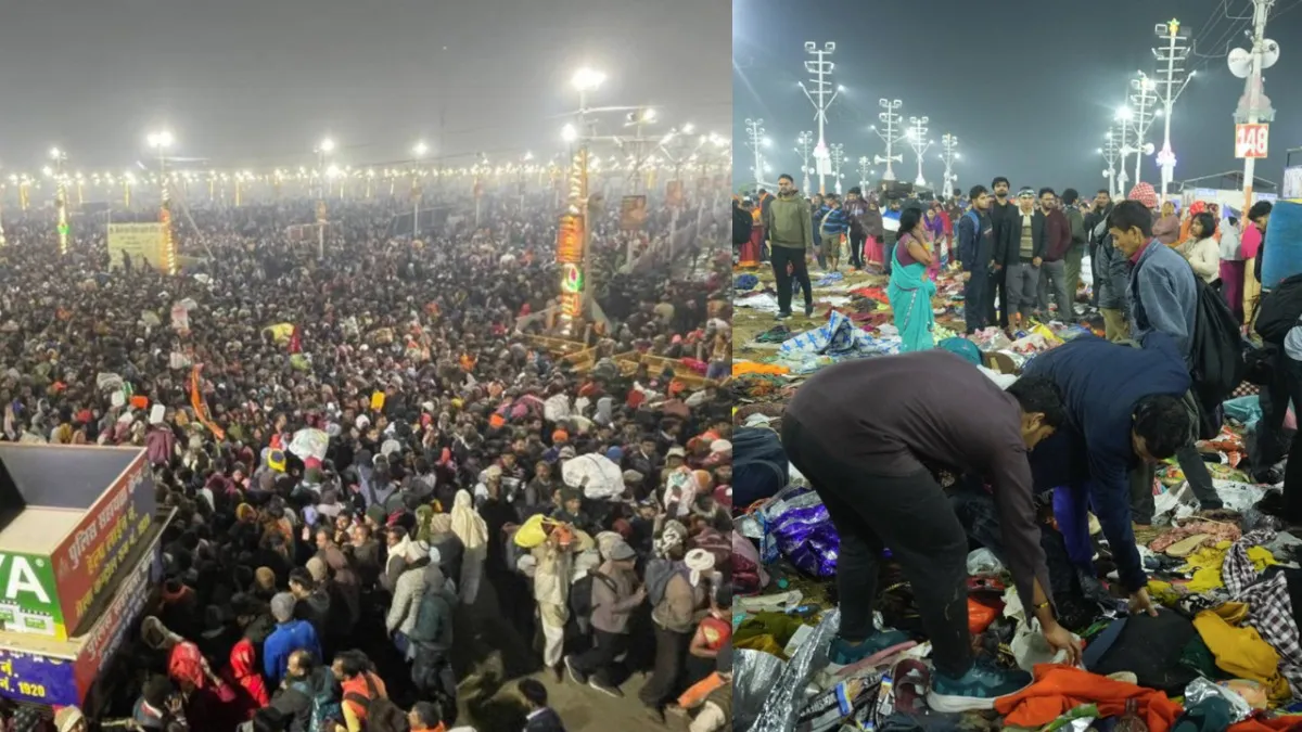 महाकुंभ में क्यों मची भगदड़ सामने आई ये बड़ी वजह.