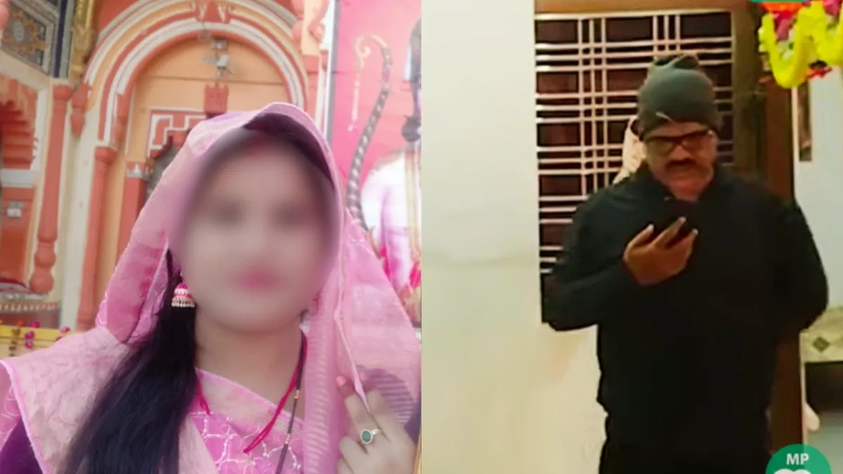 एमपी का एक वीडियो वायरल हो रहा है, जिसमें शादीशुदा प्रेमिका से मिलने पहुंचा एसडीओ पकड़ा गया है.