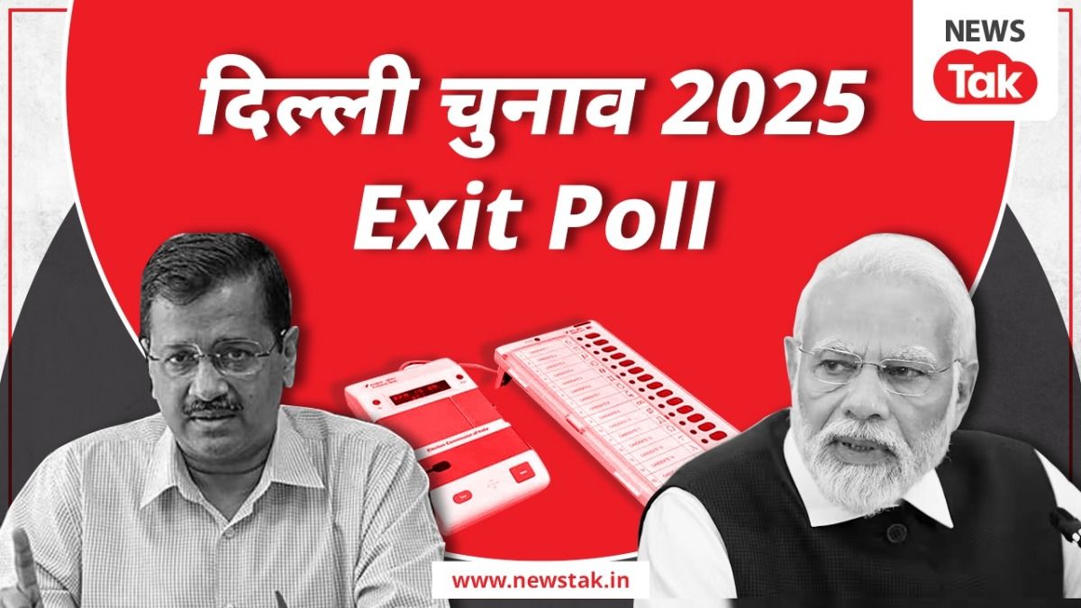 दिल्ली में किस पार्टी की बनेगी सरकार, MATRIZE एग्जिट पोल ने बढ़ाई AAP-BJP की टेंशन? MATRIZE