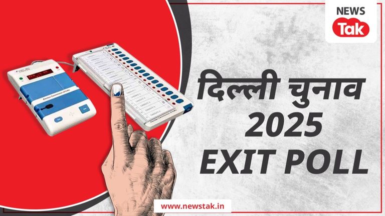'AAP को सिर्फ 10 से 19 सीटें', दिल्ली चुनाव को लेकर आए People's Pulse के Exit Poll ने बढ़ाई केजरीवाल की टेंशन Exit Poll