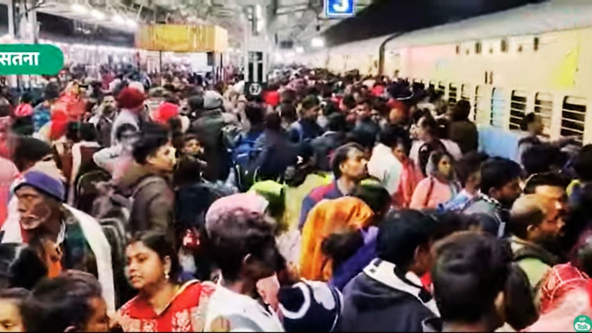 Mahakumbh जाने के लिए MP के सतना में भीड़ हुई बेकाबू, सामने आई डराने वाली तस्वीरें मध्य प्रदेश के सतना से सामने आईं डराने वाली तस्वीरें.