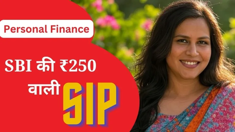 Personal Finance: SBI ने लॉन्च कर दी धांसू स्कीम, 250 रुपए महीने लगाकर बना सकते हैं 35 लाख से ज्यादा NewsTak