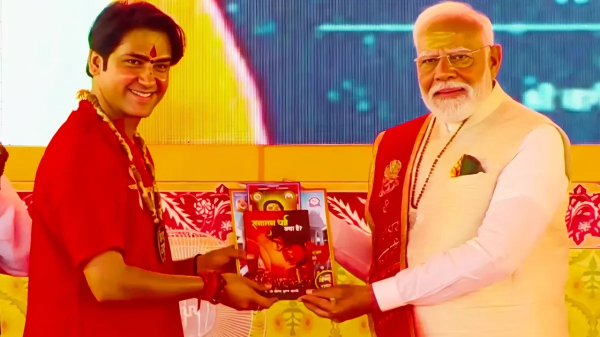 पीएम मोदी ने धीरेंद्र शास्त्री की पर्ची खोल दी.