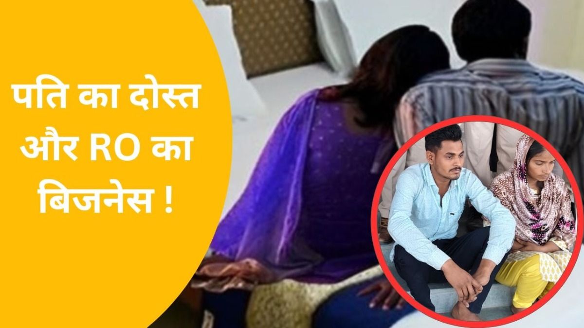 पाली: पति के दोस्त पर पत्नी का आया दिल, फिर रची खौफनाक साजिश, जमीन चीरकर ऐसे बाहर निकली सच्चाई NewsTak