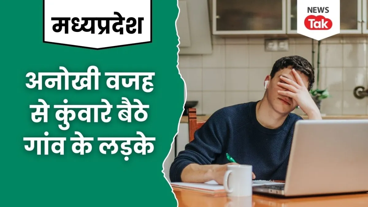 Madhya Pradesh