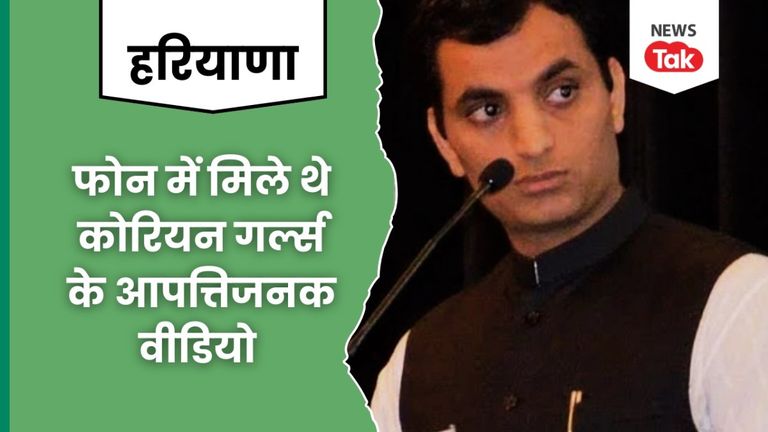 ऑस्ट्रेलिया की अदालत ने हरियाणा के बालेश को सुनाई 40 साल की कैद, कोरियन गर्ल्स के 47 वीडियो का क्या है मामला? NewsTak