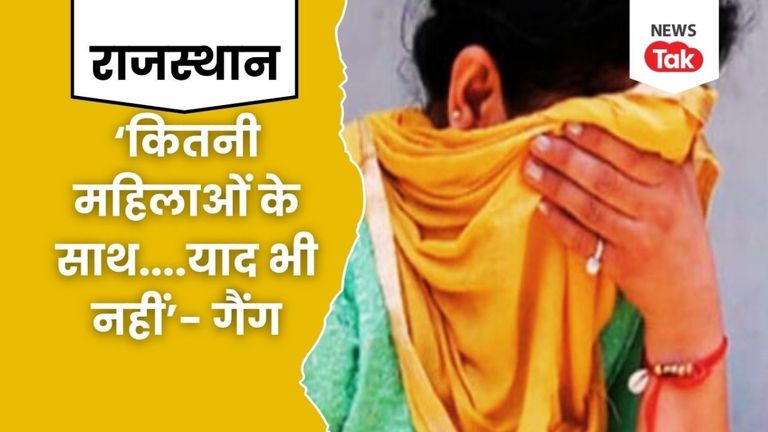 प्रतापगढ़: पति को बंधक बनाकर उसके सामने पत्नी के साथ करते थे ये सब, चोर के फोन ने किया गैंग का पर्दाफाश NewsTak