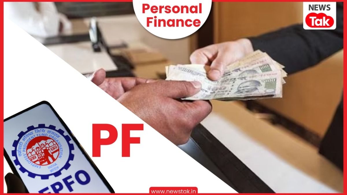 epfo money withdraw : PF का पैसा निकालने की मजबूरी है तो जान लें EPFO के ये नियम, घर बैठे अकाउंट में आएंगे पैसे NewsTak