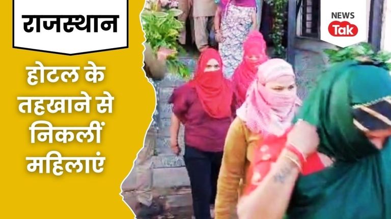 होटल में हत्या की जांच करने पहुंची थी पुलिस, जब बेड हटाया तो, ये देखाकर उड़ गए होश NewsTak