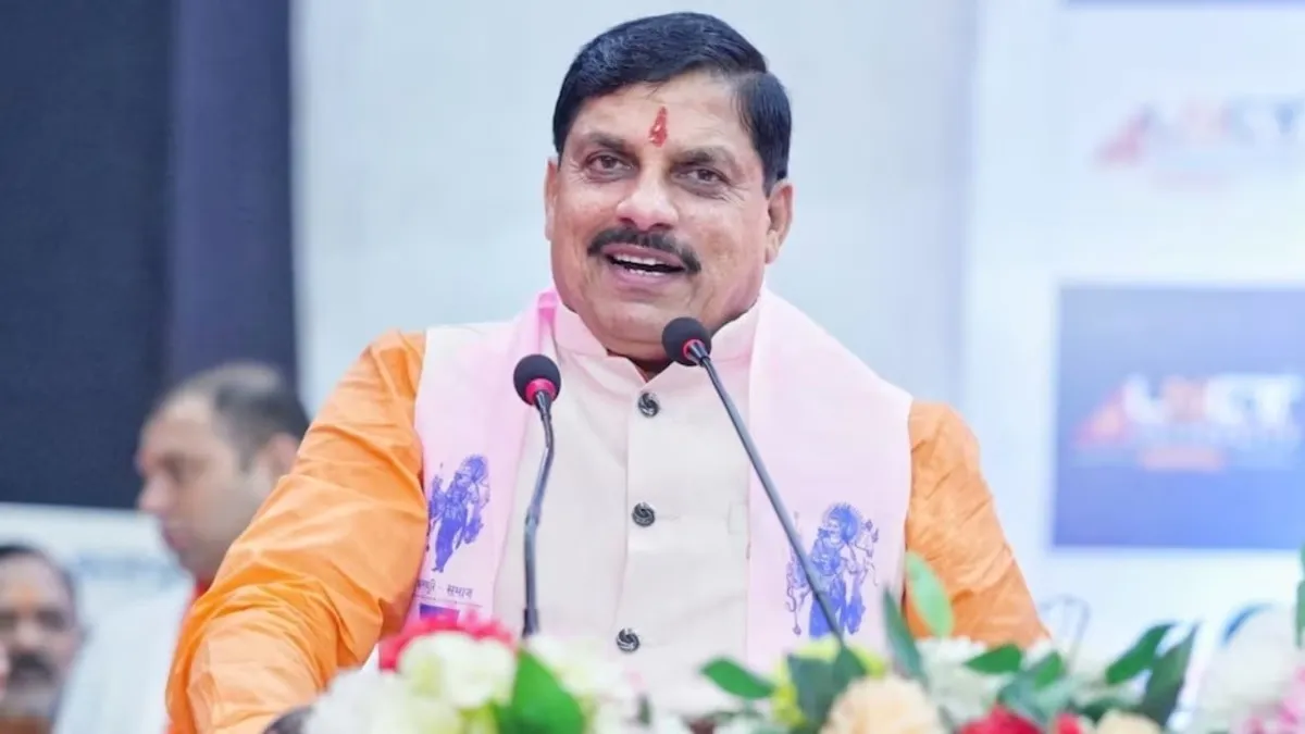 MP में नौकरियाें को लेकर CM मोहन यादव का ऐलान, बोले- 5 साल में होंगी ढाई लाख भर्तियां, कोई पद खाली नहीं रहेगा मुख्यमंत्री मोहन यादव. (फाइल फोटो)