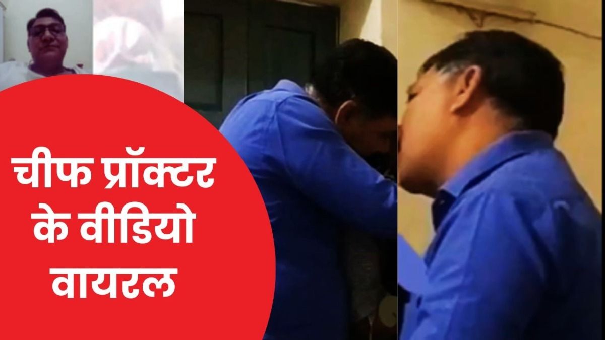 गर्ल टॉयलेट में कैमरा और....जयपुर के प्रिंसिपल मश्कूर अली और हाथरस के प्रोफेसर रजनीश की हरकतें एक जैसी NewsTak