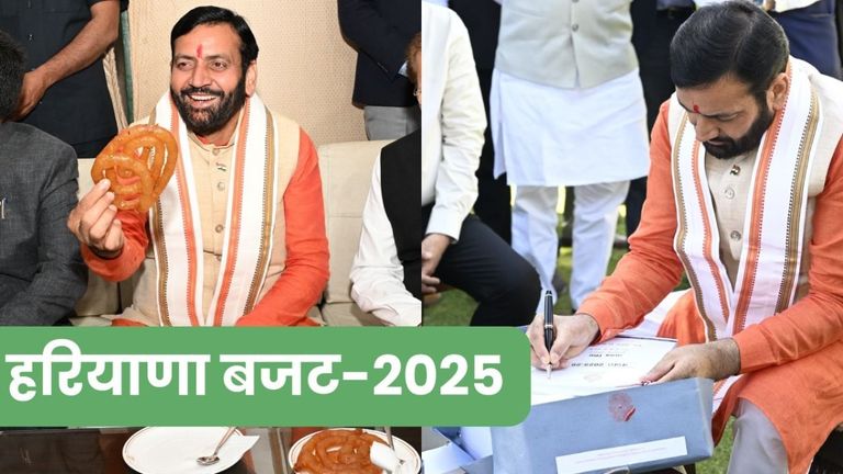 Haryana Budget 2025: महिलाओं को मिलेंगे 2100 रुपए महीने, युवाओं के लिए 50 लाख नौकरियों का ऐलान NewsTak