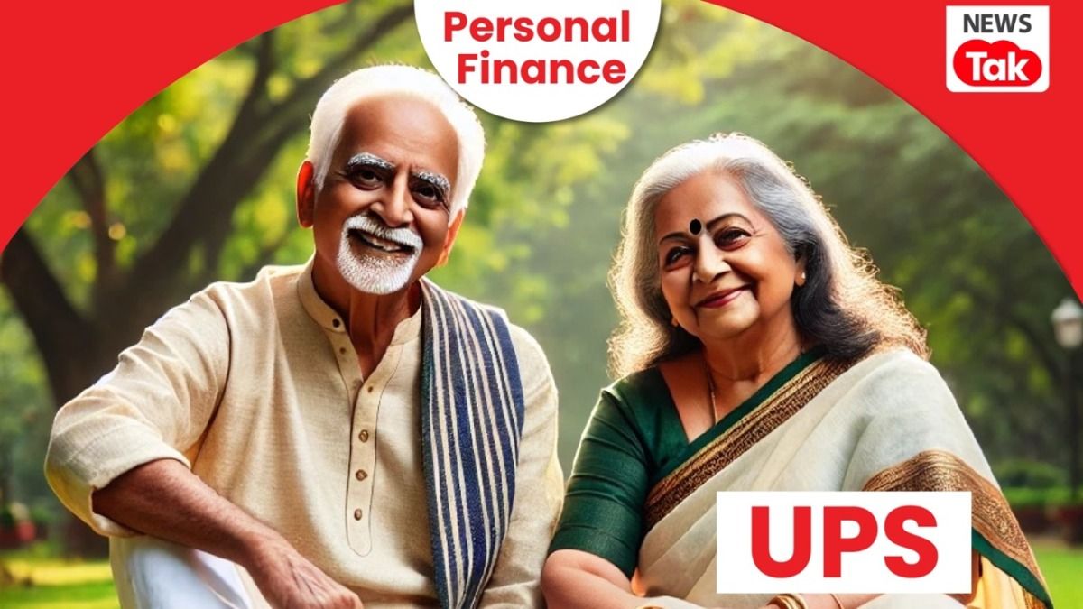 Unified Pension Scheme : सरकारी कर्मचारियों के लिए खुशखबरी, 1 अप्रैल से लागू हो रही ये नई पेंशन योजना NewsTak