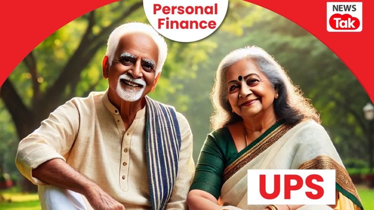 Unified Pension Scheme : सरकारी कर्मचारियों के लिए खुशखबरी, 1 अप्रैल से लागू हो रही ये नई पेंशन योजना NewsTak