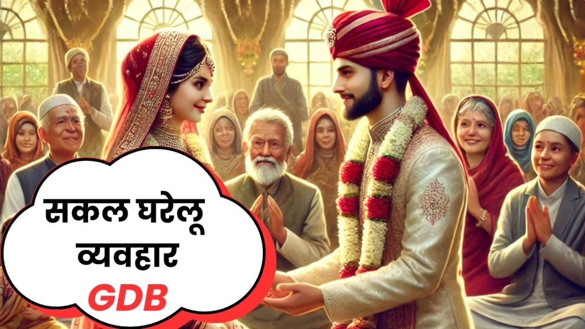 इंडिया टुडे सर्वे: मध्य प्रदेश में भेदभाव ज्यादा, केरल में सबसे कम, जानें किस राज्य में कैसे हालात? NewsTak