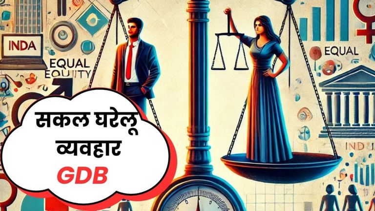 इंडिया टुडे सर्वे: स्त्री-पुरुष समानता के मामले में UP फिसड्डी, केरल आगे NewsTak